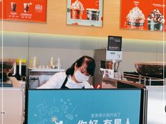-星巴克(三亚海棠湾国际免税城店)