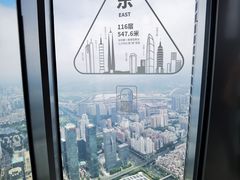 -平安金融中心云际观光层