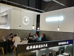 -贡梅老面馆·蟹粉面·无锡特色小吃(南长街主推店)