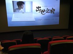 -万达影城(西铁营万达广场IMAX店)