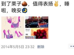 -秋栗香(地安门店)