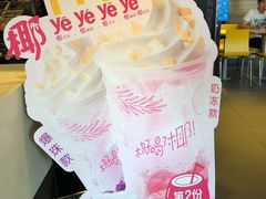 -麦当劳(金沙广场店)