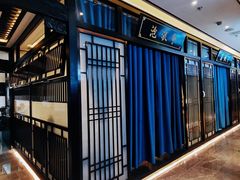 -舟小鲜·舟山小渔村(凤城四路中登广场店)