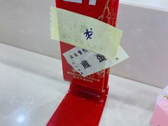 -孟家蟹包(锦绣街店)