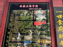 -和记粉馆(湘春路店)