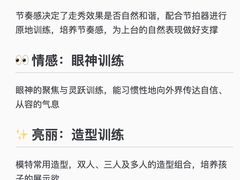 -猴有戏教育戏剧·音乐剧·主持口才·演讲朗诵辩论(环球港华师大校区)