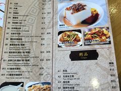 菜单-彪记(凼仔店)