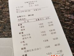 -皇城老妈火锅(琴台店)
