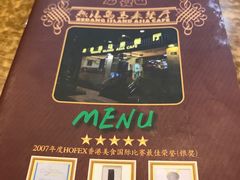 -热浪岛马来餐厅