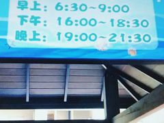 -猎德游泳池(猎德花园店)