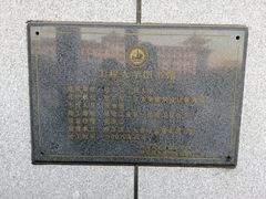 -哈工程图书馆