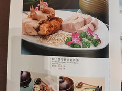 -沙龙酒家
