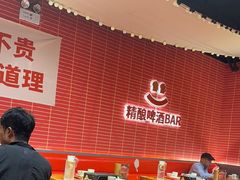 -管氏翅吧(国展店)