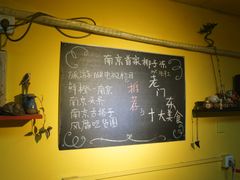 -志龙皇冠吃货椰子铺