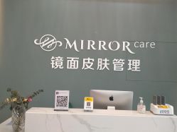 -菩羽·专业美胸·连锁养护中心