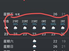 -灵秀温泉