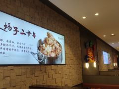 -蝎王府羊蝎子(虎坊桥总店)