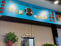 -老边饺子馆·东北菜(虎坊桥店)