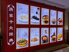 -香山湖渔家大院