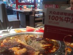 -蜀滋香鲜鱼美蛙火锅(339店)