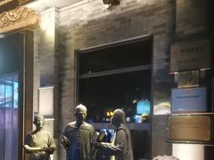 -都一处烧麦馆(前门店)