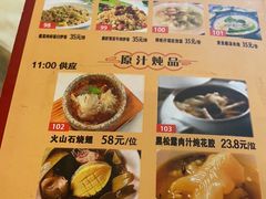-雅盛品931海鲜酒家
