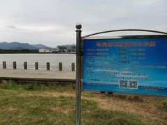 -琅岐红光湖公园