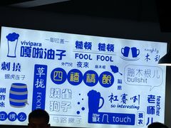 -四禧精酿铜锅涮肉·烧烤工场(大明湖店)