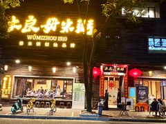 -大良毋米粥(锦龙路总店)