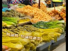 -白沙菜市场