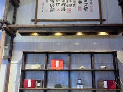 -老淳安—伴山伴湖(千岛湖开元度假村店)