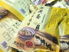 -果渊斋老米家泡馍馆(学诚广场店)