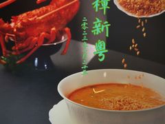 -香樟花园新粤料理(无锡万象城店)