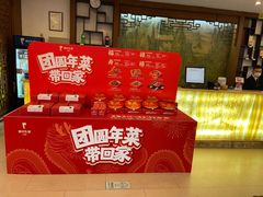 -眉州东坡(亚运村店)