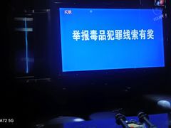 -998KTV(民治民乐店)