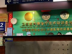 -复旦大学附属中山医院(西院区)
