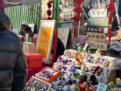 -辛庄国际文化艺术区