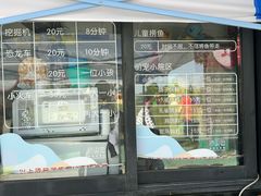 -菊园百果园