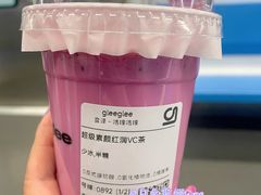 超级素颜红润VC茶-gleeglee乐溢亦茶(合生汇店)