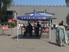 -洛阳市隋唐城遗址植物园