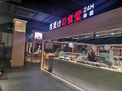 -蓝鲸湾汤泉(包河店)