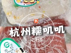 -江南春(解放路店)