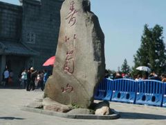 -南岳衡山风景名胜区