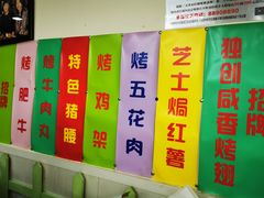 -兄弟联果木炭烤翅·50年家传鸡翅秘方