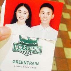 -绿皮火车照相馆 婚纱照旅拍(厦门店)