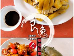 白切鸡-群乐饭店(滨安路店)