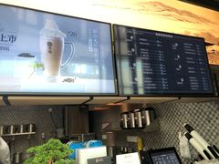-湊湊火锅·茶憩(东城万达店)