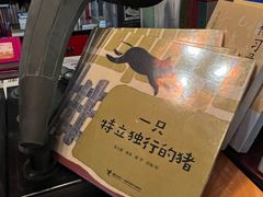 -荒岛书店(黄县路店)