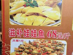 -汇景花园酒家(基立下道店)