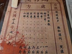 -张学良故居